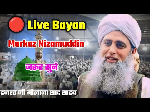  Live Markaz Nizamuddin Hazrat Ji Maulana Saad Sahab New Bayan 2023