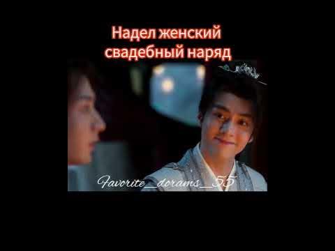 Лотосовый терем #дорама #попурное #акктив #video #китай #дорама - YouTube