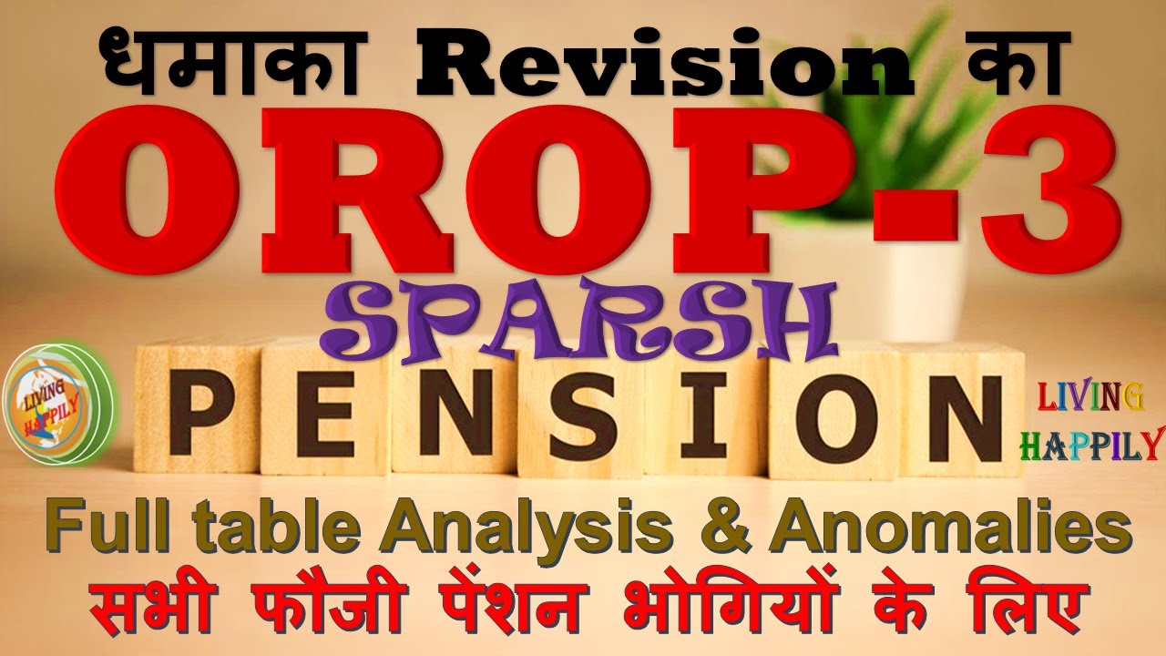 Sepoy to Hony Havildar T7 OROP-3 SPARSH Pension Updates.....