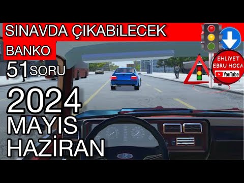 YENİ GÖRSEL ANİMASYON EKLENDİ/ 2024 MAYIS HAZİRAN EHLİYET SINAV SORULARI/ EHLİYETSINAV SORULARI 2024