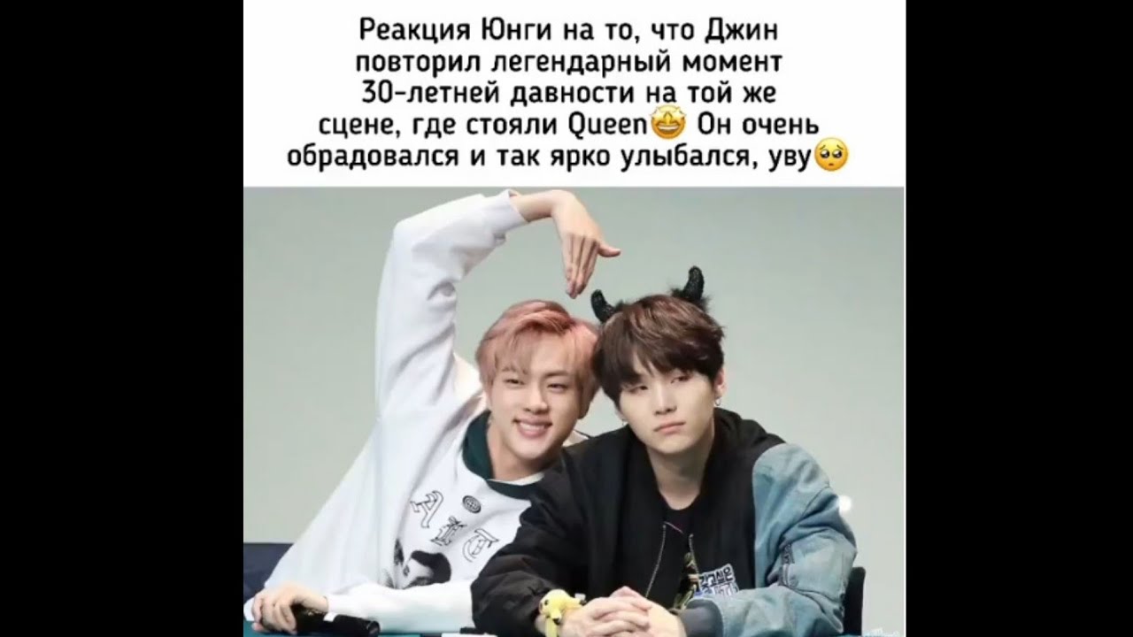 Момент bts. Попкейк БТС смешные.