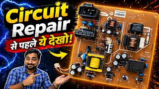 Circuit कैसे काम करता है? Beginner से Expert Guide | LCD, LED power circuit working | Electroncis