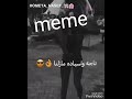 شال كلامي مقلوب سوسو الغيثي