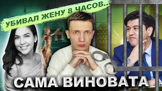 Бишимбаев. Чему учит нас жертва Салтанат?