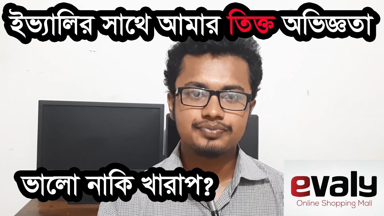 Evaly is good or bad?