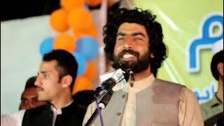 Munir Buneri New Poetry Qaree Saib 2023,Pashto Poetry Munir Buneri 2023,Best Poetry Munir Buneri,