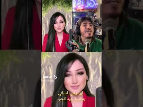 ابر راي يبدع في اغنية لعيد الحب يغني اسباني روعة ابراراي Glisa Ibra Maroc Live المغرب 