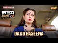 Daku Haseena | Crime Files - FULL EPISODE | नई कहानी | Ravi Kishan | Ishara TV