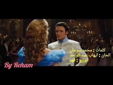 اصاله في قربك رومانسيه 😍