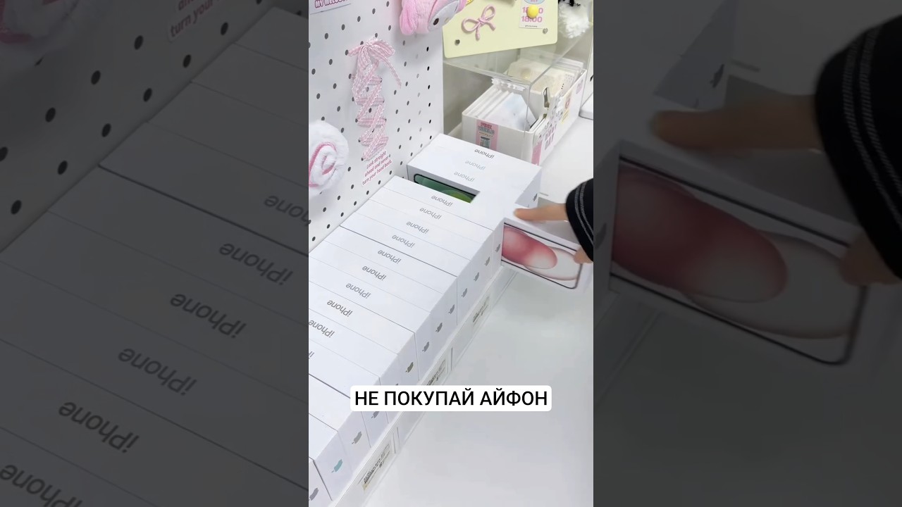 АЙФОН 17 ЗА 0₽