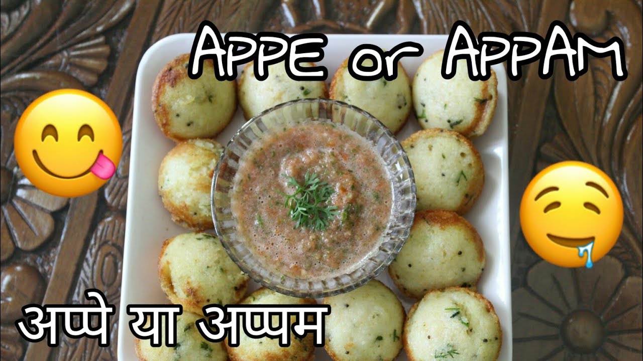 How to make appe or appam with sooji appe recipe in hindi appam recipe in hindi quick