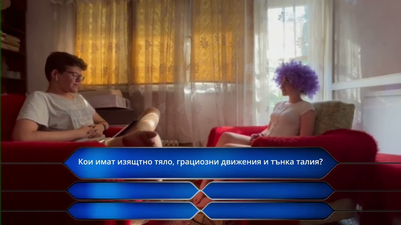 Стани заможен
