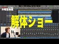 【公開ラジオ】#モクオン Vol.19