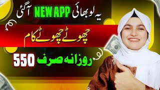 Newreal Earning App Without Investmentlive Earning Withdraw Best Earning App 2024 Vie Faucet