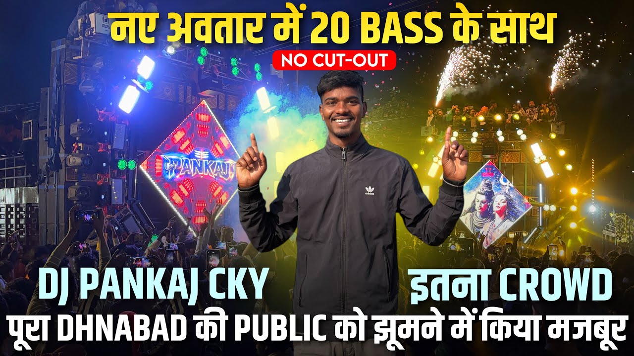 Dj Sarzen जैसा Crowd देखने मिला 😱 Dj Pankaj के पास में Open Challenge गाना में Big Roadshow 🔥