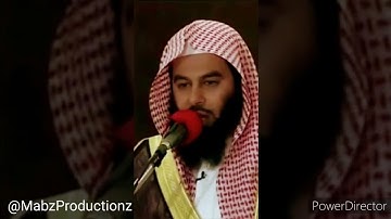 الشيخ أنس العمادي سورة الشمس برواية خلف عن حمزة Sheikh Anas Al Emadi Surah Al Shams Khalaf An Hamza
