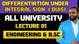 DIFFERENTIATION UNDER INTEGRAL SIGN (DUIS) | ALL UNIVERSITY | LECTURE 01 | PRADEEP GIRI SIR