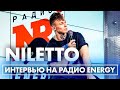 NILETTO: про съемки в кино, любовь к спорту и кому посвятил трек "НевывоЗИМАя"