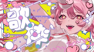 HaNaTan Music Channelの配信のサムネイル画像