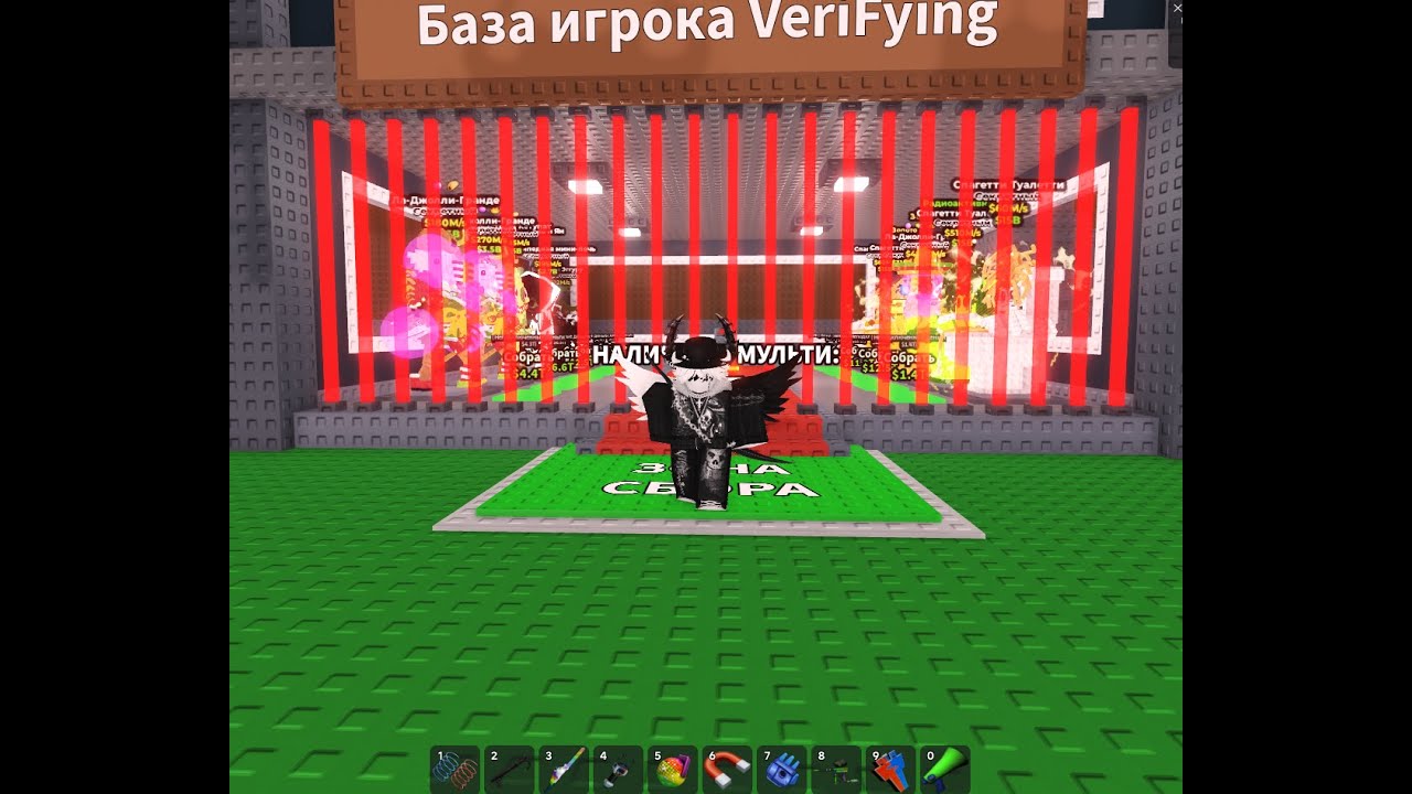 Стрим укради брейнрот: ПВП, Трейды