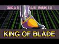 [Mega Man 10] Blade Man Stage (MM&B style remix)