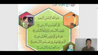 BACAAN SURAH AN-NAS: PENDIDIKAN ISLAM TAHUN 2
