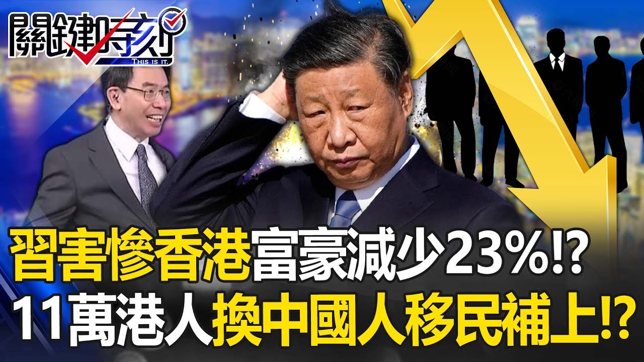 🔴LIVE今天14:00直播！新聞大白話【520美中台新風雲】特報 中華民國第16任總統副總統 賴清德.蕭美琴520就職典禮 Taiwan Inauguration 20240520