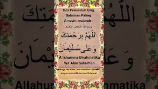 Download Lagu DOA NABI SULAIMAN | Penunduk Paling Mujarab 🆎 #doanabisulaiman #shortsislamic MP3