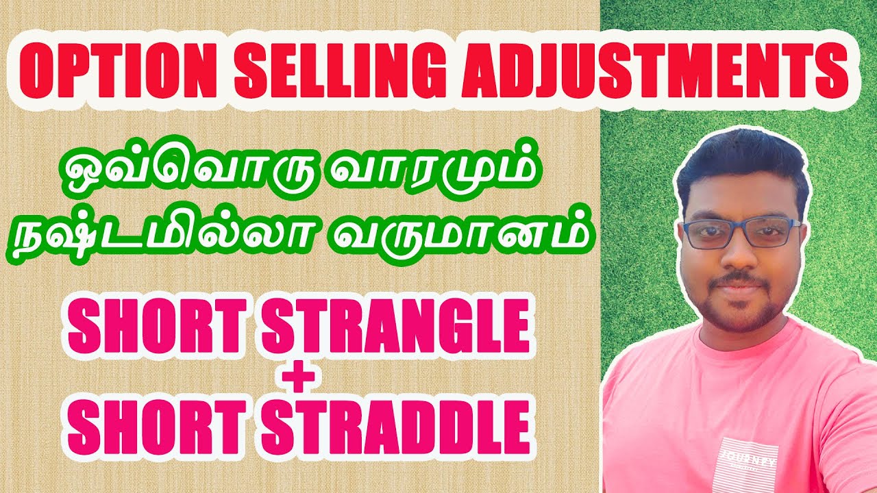 OPTION SELLING ADJUSTMENTS STRADDLE AND STRANGLE TAMIL YouTube