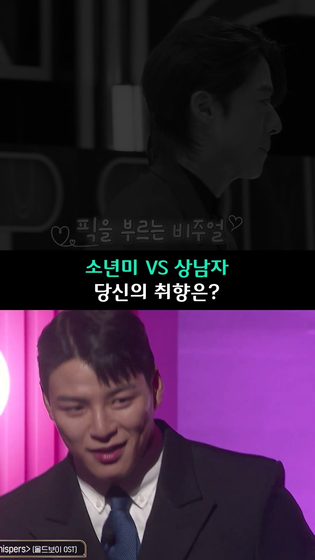 I choose both [Couple Palace 2]
