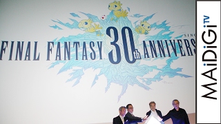 「ファイナルファンタジー」シリーズ30周年記念ロゴ公開　天野喜孝がデザイン　「ファイナルファンタジー生誕30周年イベント」　#FInal Fantasy　#event