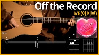 300.IVE - Off the Record 【★★☆☆☆】 | Guitar tutorial | (TAB+Chords)