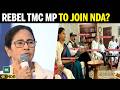 TMC In Turmoil? Rebel MPs Submit Letter To Speaker As Mamata Attends INDIA Bloc Meeting