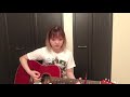 シイナ【喝采 - ちあきなおみ】cover
