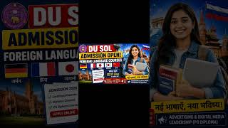 DU SOL & COL Admission 2026 🔥Foreign Language Courses & PG Diploma 2026 | Apply From 17 June