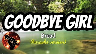 GOODBYE GIRL - BREAD (karaoke version)