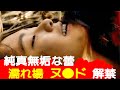 絶対に見た方がいい、日本映画史に残る、屈指の美しいシーン！