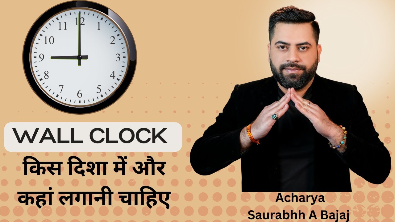 Does Changing the Direction of Your Wall Clock Make a Difference ...