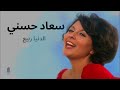 تعرف سبب تسمية شم النسيم بهذا الاسم كل سنة وأنتم طيبين