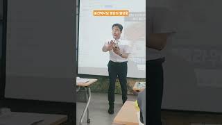 #고흥여행 #한달살기 #행복학교