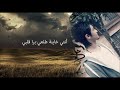 6 بحبك أنـا 2014 YouTube 