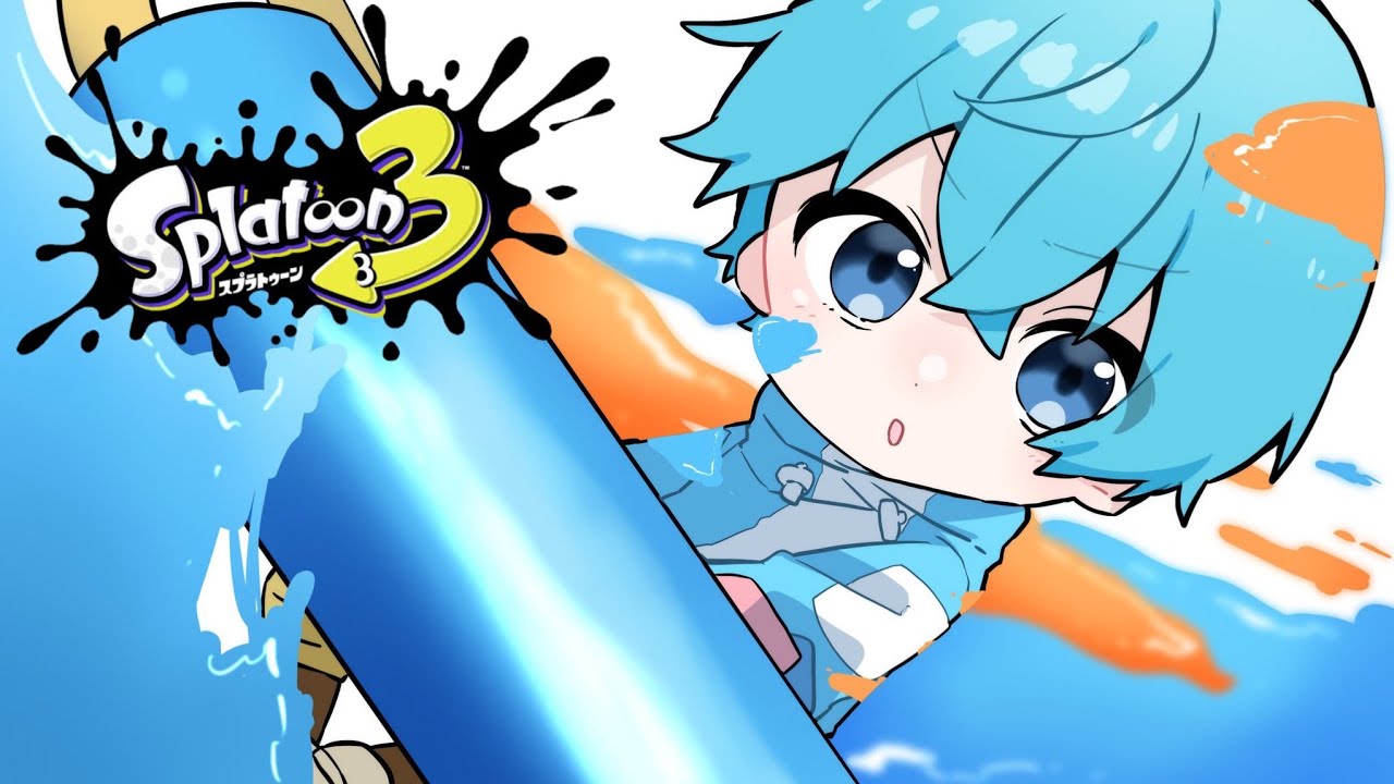 スプラトゥーン3ついに発売！プレイがチートすぎるWWW【ころん】す