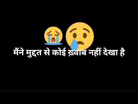 मैंने मुद्दत से कोई ख़्वाब नहीं देखा है || Maine Muddat Se || Waseem Barelvi Shayari