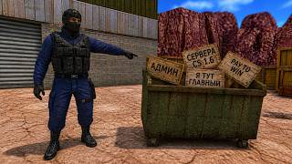 ЧИТЕР ПОКАЗАЛ ИСТИННУЮ СТОРОНУ ПАБЛИКОВ В CS | ПРОВЕРКА ПАБЛИКА В 2026 | ЗАСТРИМСНАЙП СТРИМЕРА