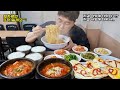 달걀후라이 10개..라면 청국장 된장찌개 넣고 밥비벼.. 사장님놀라심