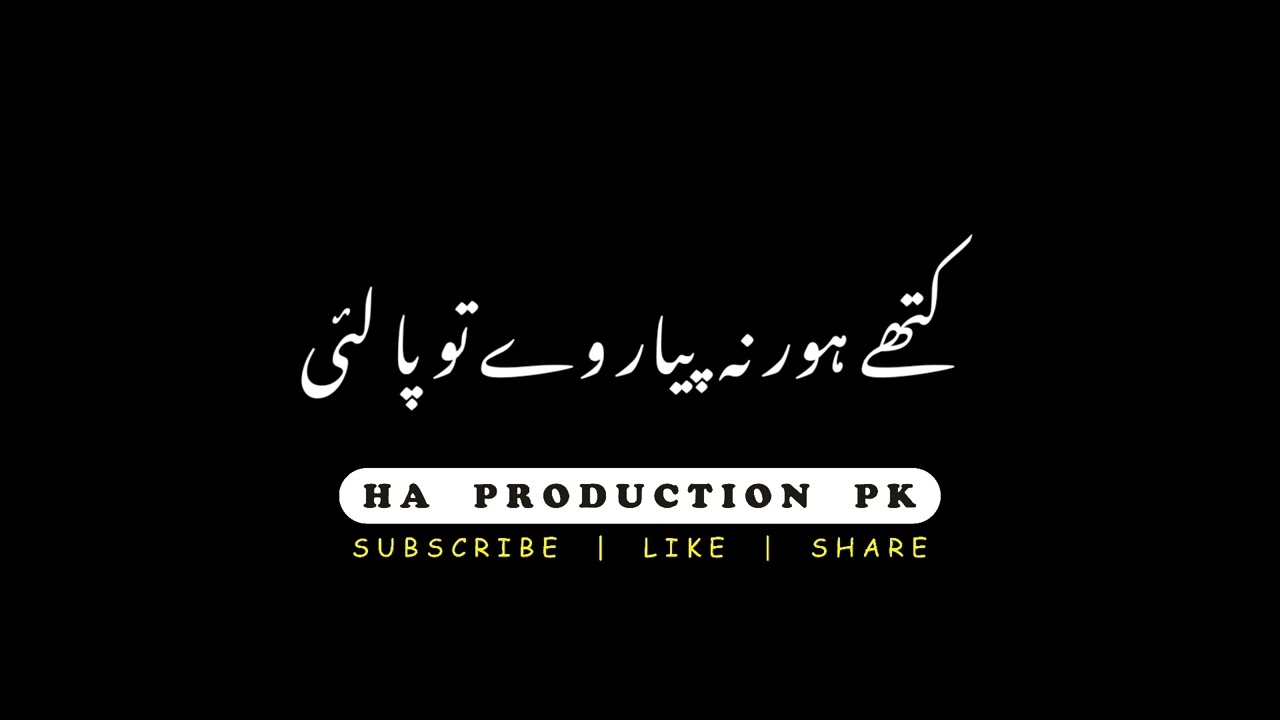 Prada | Black Background | HA PRODUCTION PK