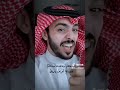 إذا جفاك صديقا كنت تعرفه 
