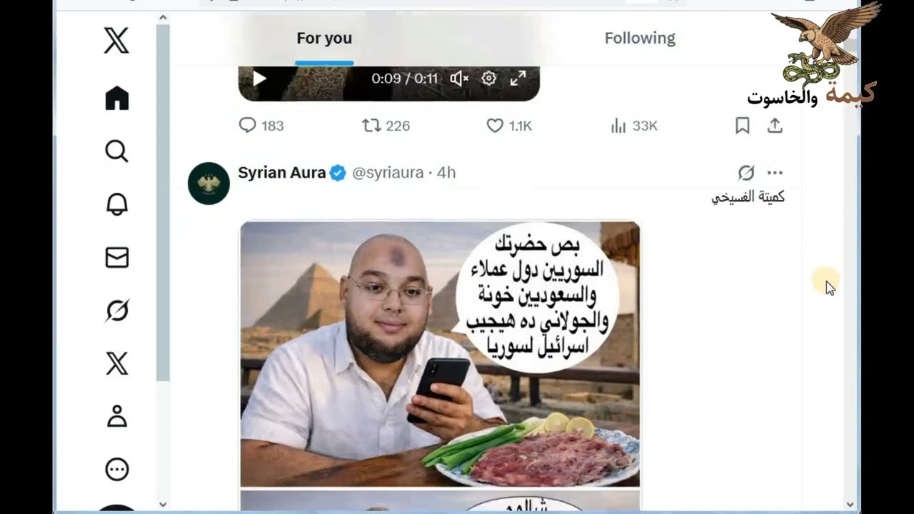 فيديو سريع بيوثق غزارة التويتات السعودية🇸🇦 ضد مصر🇪🇬