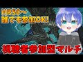 現在HR866 視聴者参加型で歴戦王レダウ周回！チャレクエにむけて慣れたい！！ HR50～参加OK アプデいよいよ明日！【モンハンワイルズ】【モンスターハンターワイルズ】