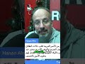 الطلاق ليس الحل الوحيد: كيف تتجاوز مشاكل الزواج؟ #shorts